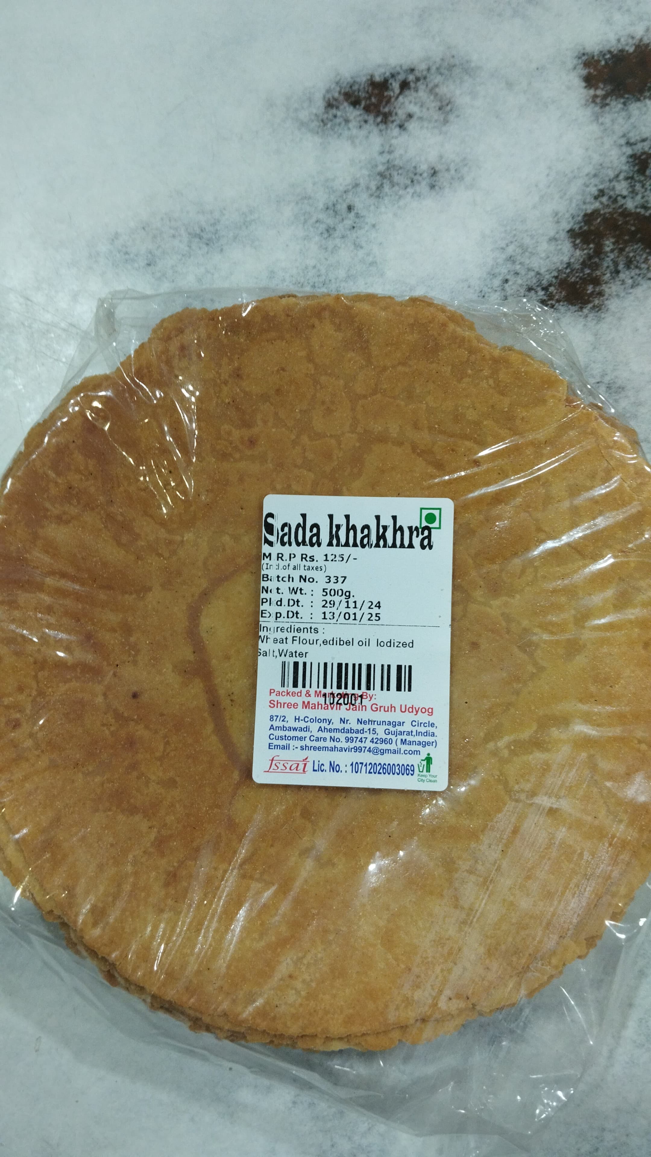The Khakhra Connection: How Sada Khakhra Became Rohan's Snack Savior
