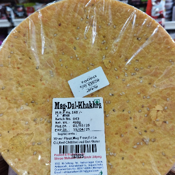 The Crunchy Solution: How Mag Dal Khakhra Satisfies More Than Just Hunger