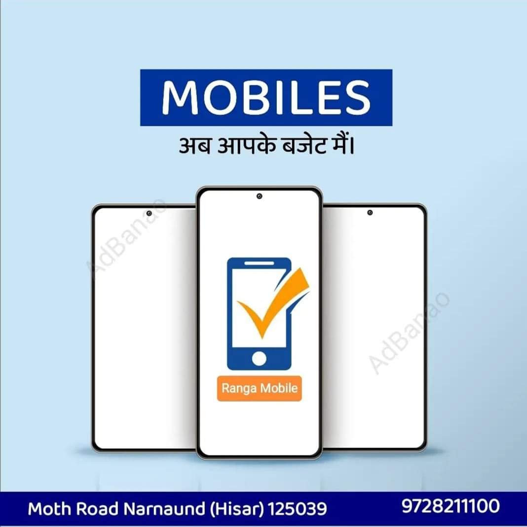 Empowering Small Businesses: How Ranga's New Smart Mobile Transforms Daily Operations