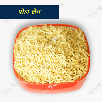 Discover the Perfect Snack: How Poha Sev Transforms Your Snack Time