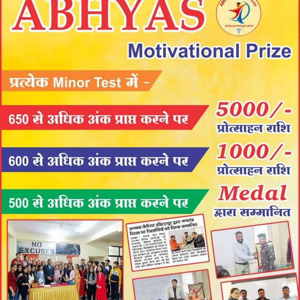 Unlocking Potential: How Abhyas Motivational Rewards Transforms Lives | Abhyas Carrier INSTITUTE