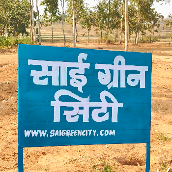 Discover Your Dream Plot at Sai Green City: A Haven for Aspiring Homeowners | SAI GREEN CITY | Sirat Nagar Near India Hospital Neuri Vikash Ring Road