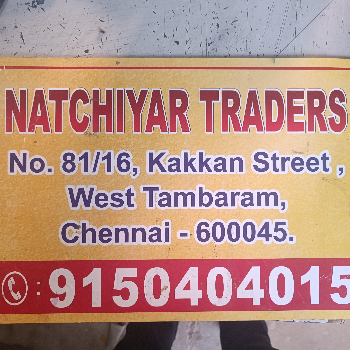 Empowering Natchiyar Traders: Solving Real Challenges for Small Business Owners in India