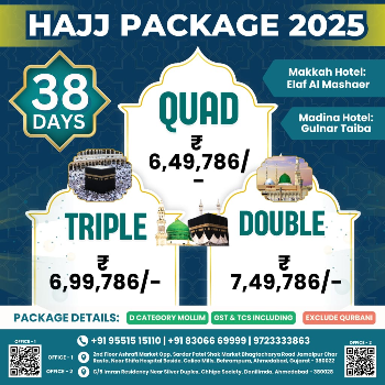 Embark on a Spiritual Journey: The Perfect Hajj Package for Indian Pilgrims | RAHI SAMACHAR | G5 IMRAN RESIDENCEY, NR SILVER DUPLEX, CHHIPA SOCIETY, DANILIMDA,