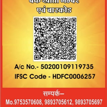 Empowering Financial Stability for the Tarana Sarw Vishwkarma Community | TARANA SARW VISHWKARMA SAMAJ U S SAMITI