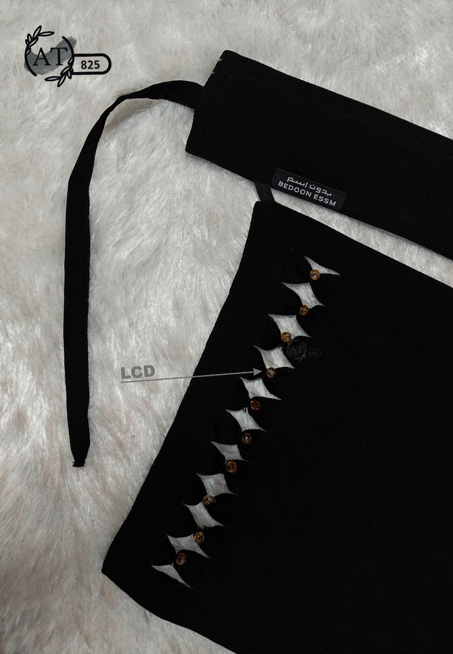 Embracing Confidence and Comfort with the Bedoon Essm Short Naqab | NADA BURKHA HOUSE