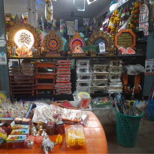 Discover the Charm of Chaurang: A Must-Have for Every Indian Home | SHREE SAIRAJ SUGANDHALAYA AND STATIONERY