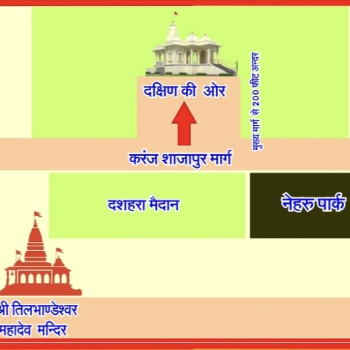 Empowering Communities: Building Dreams with the Vishwakarma Temple Initiative | TARANA SARW VISHWKARMA SAMAJ U S SAMITI