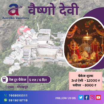 Embracing the Call of the Divine: A Journey to the Heart of Devotion | AVANTIKA VACATIONS