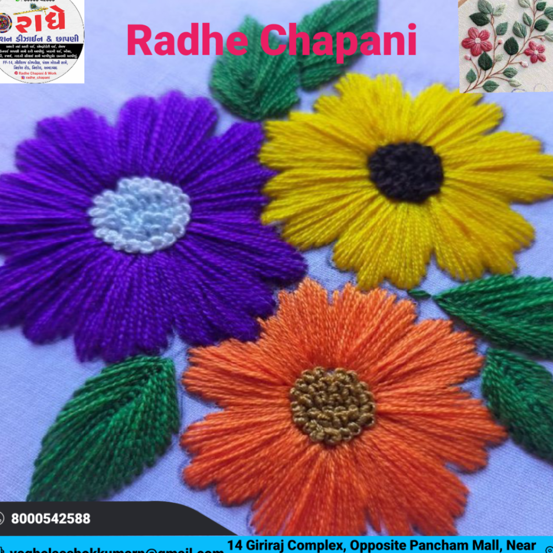 Discover the Transformative Power of Radhe Fashion Design Chapani | RADHE FASHION DESIGING AND CHAPANI