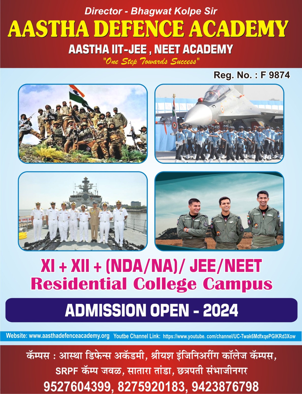 Unlocking Academic Success: A Journey with the Two-Year NDA, JEE, NEET & MHT-CET Program | AASTHA SAINIKI SCHOOL