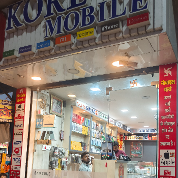 Empowering Arjun: The Mobile Solution for Small Business Success | SWASTIK ENTERPRISES