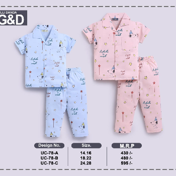 A Good Night's Sleep: The Perfect Night Suit for Your Child's Comfort | BABY KIDS AND CHILDREN WEAR