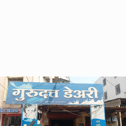 Pure Milk: The Secret to Healthier Living for Indian Families | GURUDATTA DAIRY FARM