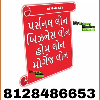 PERSONAL LOAN | SOLANKI MUKESH DEVABHAI