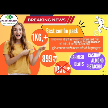 1kg+combo pack 899₹ only | OK DRYFRUITS
