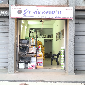 Kunj enterprises | KUNJ ENTERPRISE