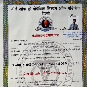 VIHAAN HOMOEOPATHIC CLINIC - Registration Certificate in NEW DELHI