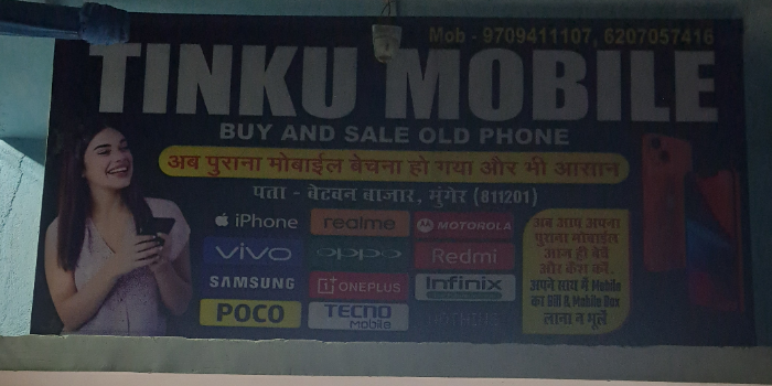 Banner MOHAMMAD ASHAFAK