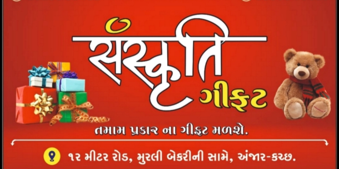 Banner SANSKRUTI GIFTS AND MENS WEAR