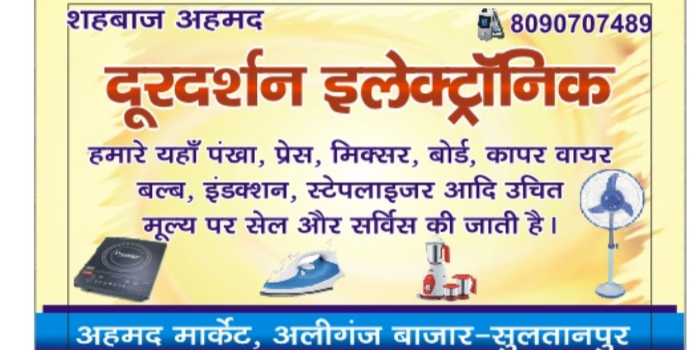 Banner SHAHBAZ AHMAD