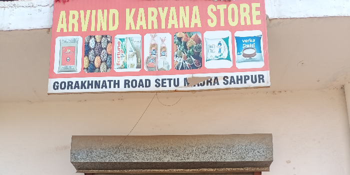 Banner ARVIND KARYANA STORE