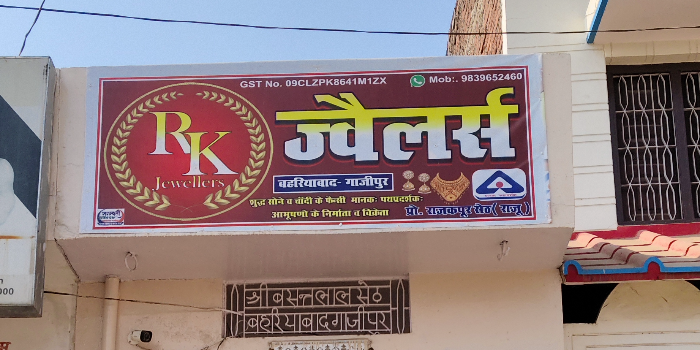 Banner R K JEWELLERS