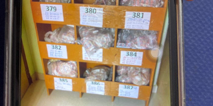 Banner MAX HYDRAULICS