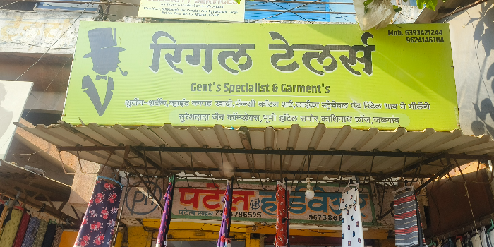 Banner REGAL TAILORS