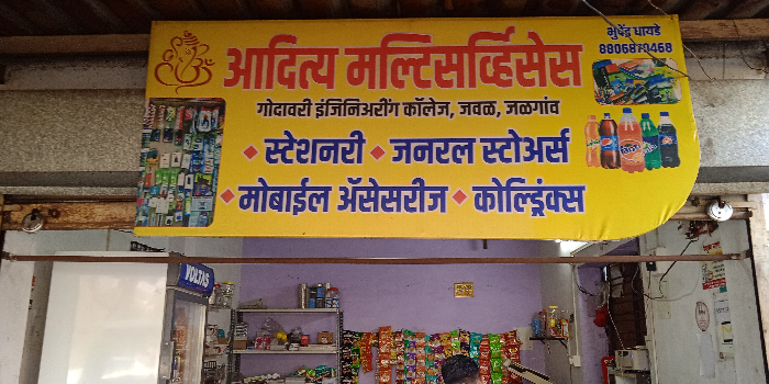 Banner VARSHA BHUPENDRA DHAYADE