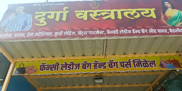 Banner KAJAL MUKUNDRAO BHIMATE