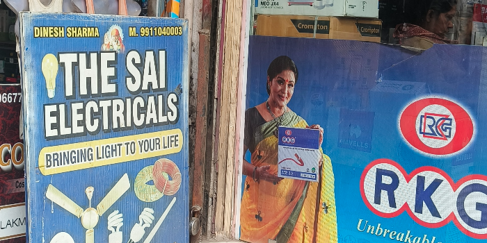 Banner THE SAI ELECTRICALS