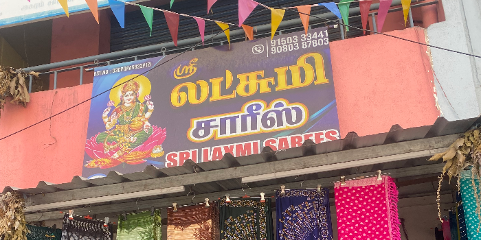 Banner SRI LAXMI SAREES