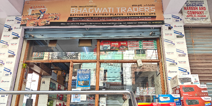 Banner BHAGWATI TRADERS