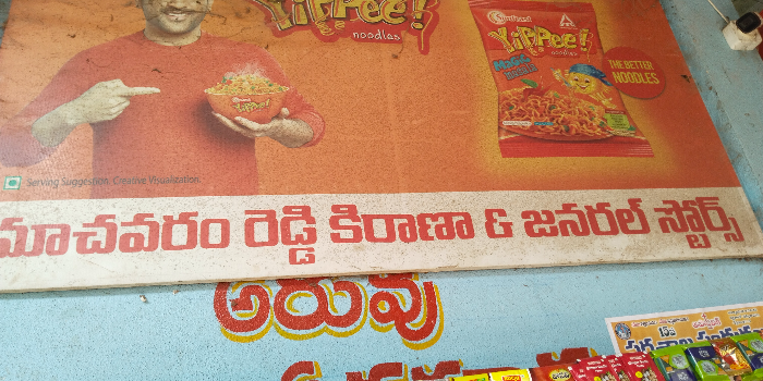 Banner GUDIMETLA UDAYA BHASKARA REDDY