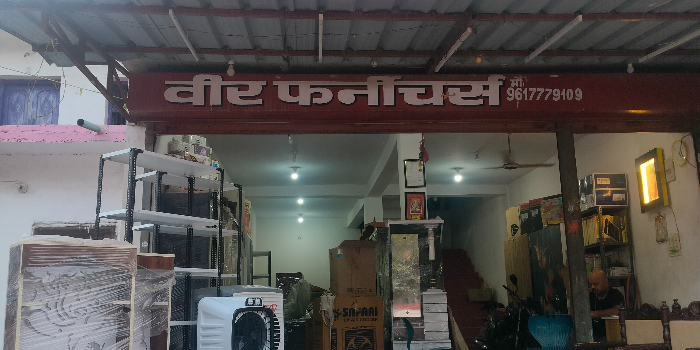 Banner VEER FURNITURE AND ENTERPRISES