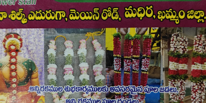 Banner SHAIK AKHIL PASHA