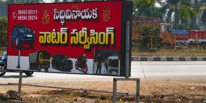Banner SRI LAKSHMI SIDDHI VINAYAKA AUTOMOBILES