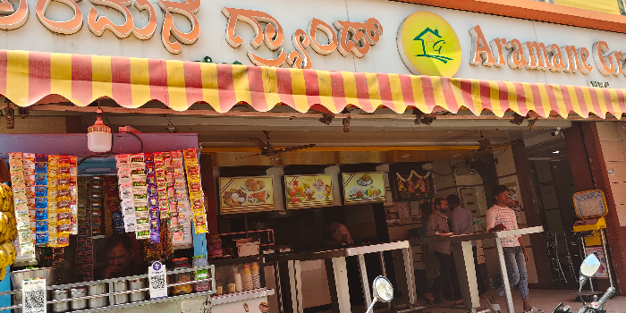 Banner ARAMANE GRAND VEG