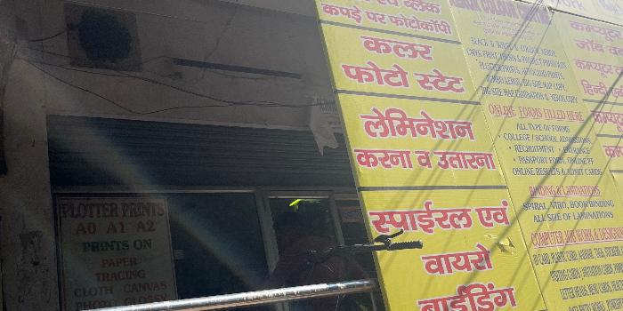 Banner PREMIUM COPIER SERVICES