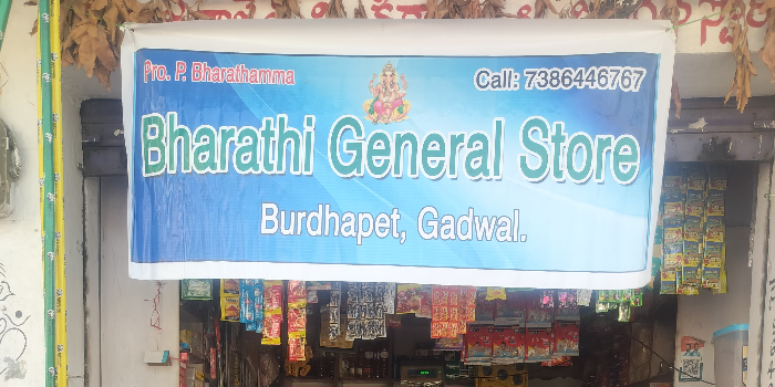 Banner P BHARATHAMMA