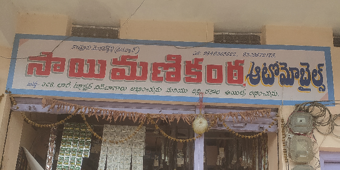 Banner KOTHURU VENKATESWARLU
