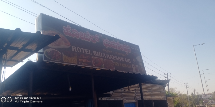 Banner SHARATH KUMAR