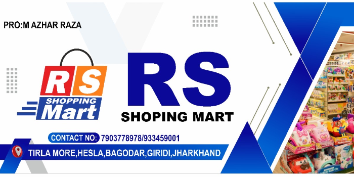 Banner RS SHOPPING MART