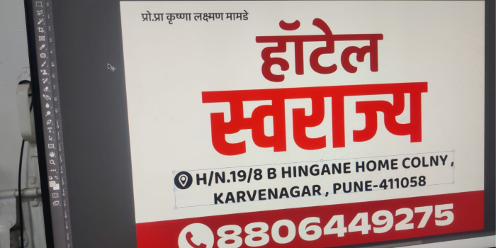 Banner HOTEL SWARAJYA