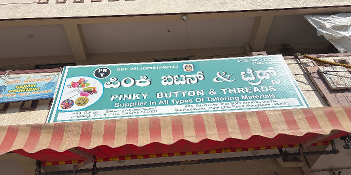 Banner PINKY BUTTON AND THREADS