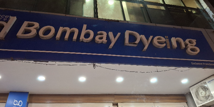Banner BOMBAY DYEING
