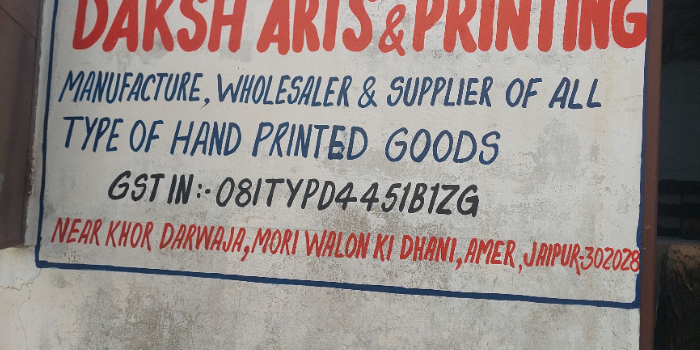 Banner DAKSH ARTS AND PRINTING
