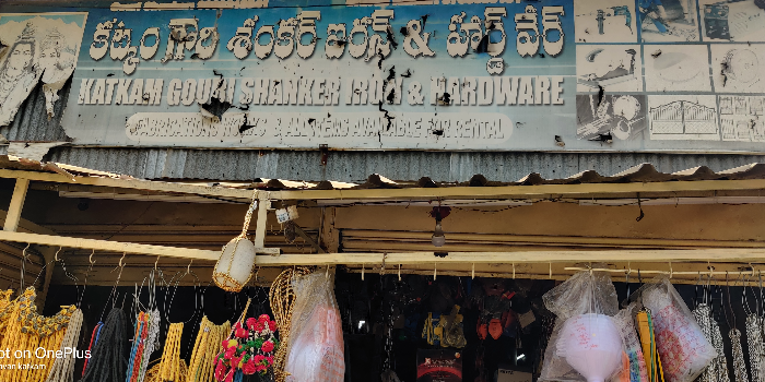 Banner KATKAM SRAVAN KUMAR