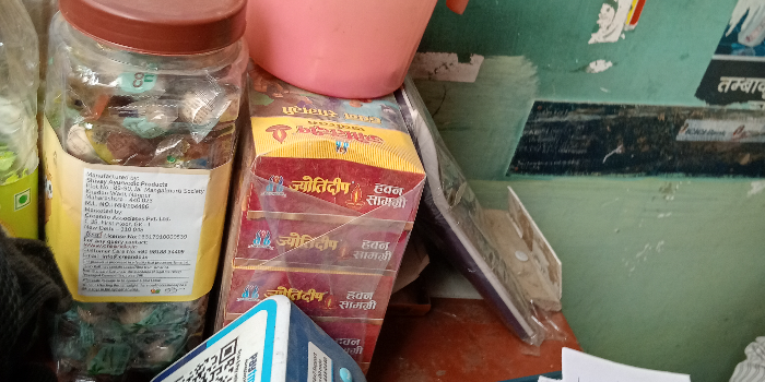 Banner NEELAM MISHRA